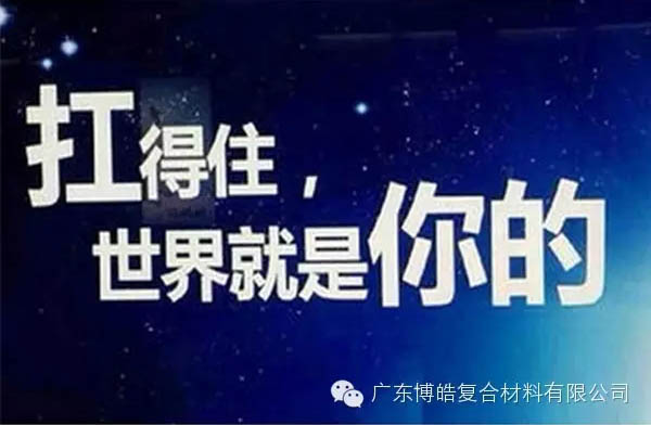 【博皓課堂】換個心態(tài)去做銷售，你會越做越順利！-2