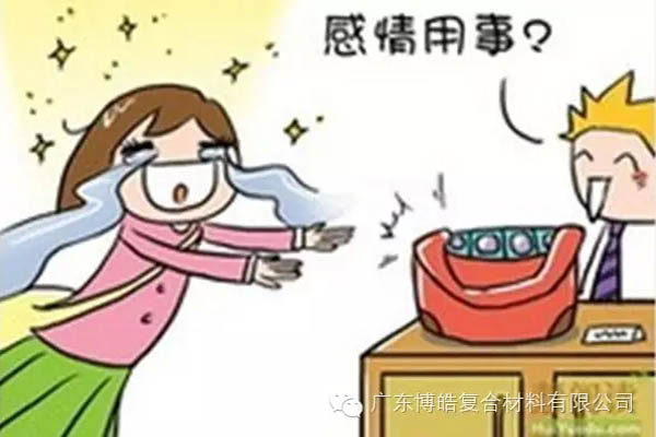 【博皓課堂】換個心態(tài)去做銷售，你會越做越順利！-4