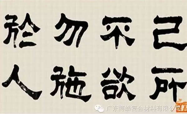 【博皓課堂】換個心態(tài)去做銷售，你會越做越順利！-6