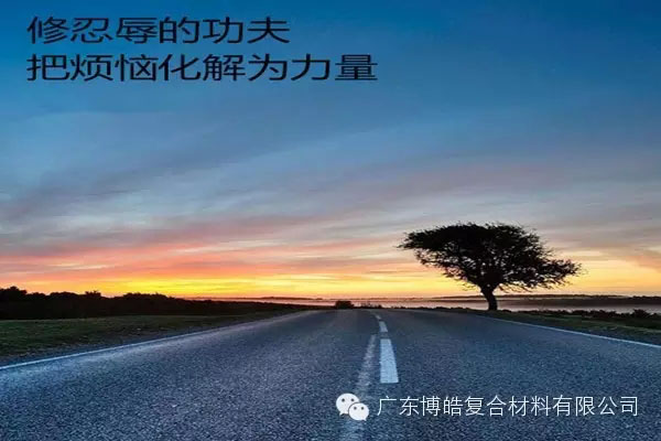 學(xué)會這些世界頂級思維，終身受用--素養(yǎng)
