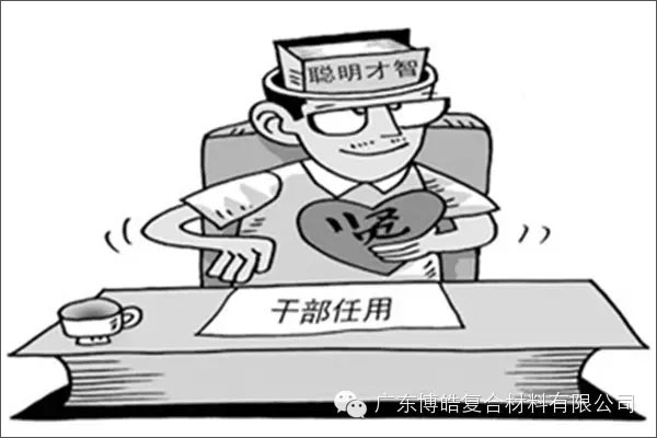 學(xué)會這些世界頂級思維，終身受用--任用