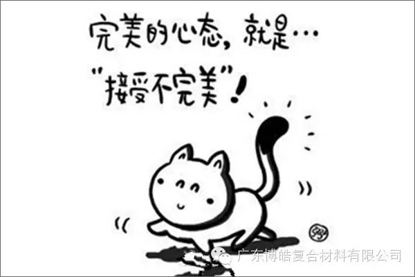 【博皓課堂】團(tuán)隊(duì)拖延癥，腫么辦？-3