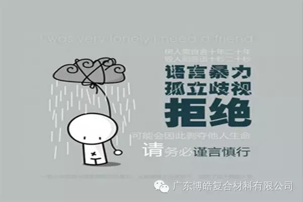 【博皓課堂】關(guān)于銷售的這些細(xì)節(jié)，您知道嗎？-6