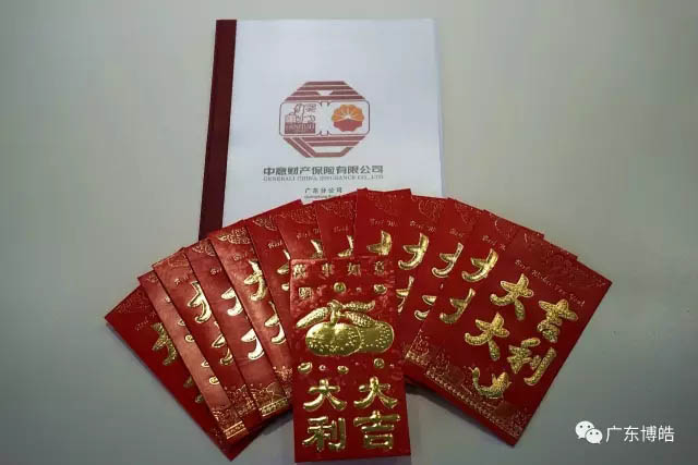 今年博皓的三八節(jié)禮物是我們的博皓一號(hào)女神劉總親自為大家用心挑選的，它是一份人身保障保險(xiǎn)