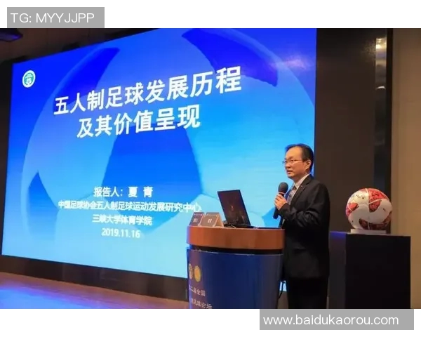 足球的历史发展与文化影响探讨及其在全球的普及现状分析 足球的历史发展与文化影响探讨及其在全球的普及现状分析