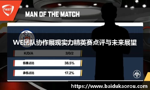 中欧体育