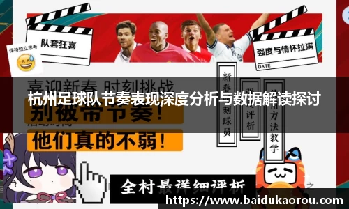 中欧体育官网