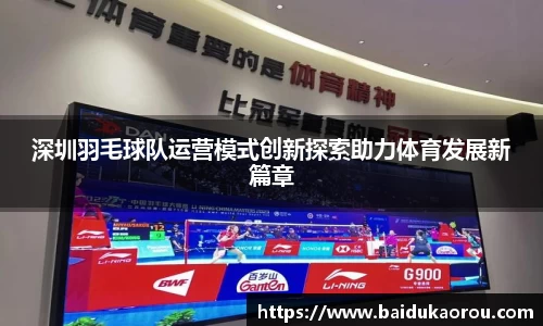 中欧体育平台