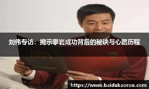 中欧体育APP