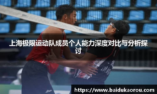 中欧体育
