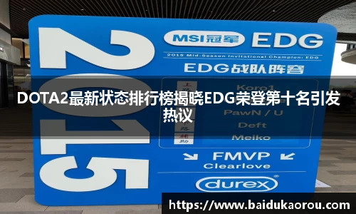 中欧体育