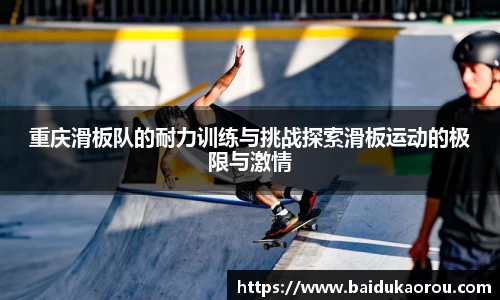 中欧体育官网