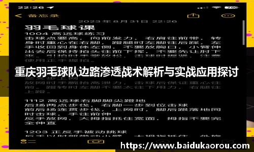 中欧体育APP