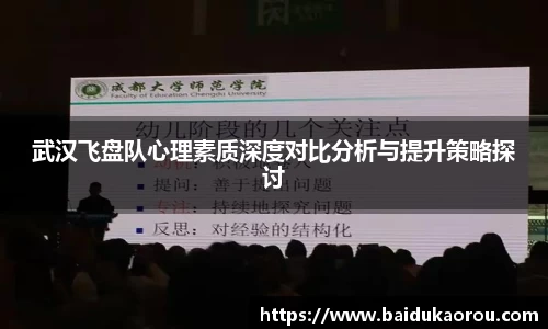 中欧体育平台