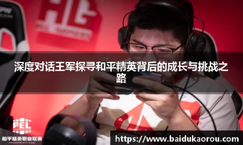 中欧体育
