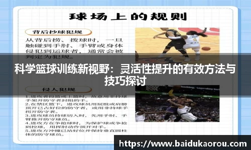中欧体育官网