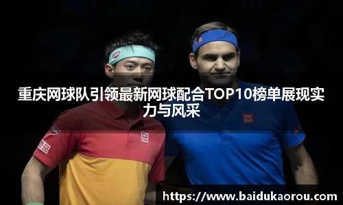 中欧体育APP