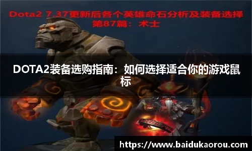中欧体育