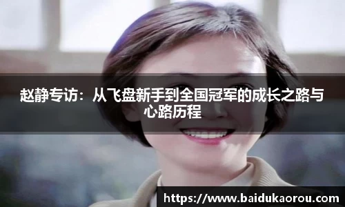中欧体育平台