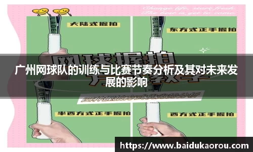 中欧体育官网