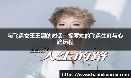 中欧体育APP