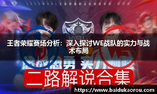 中欧体育