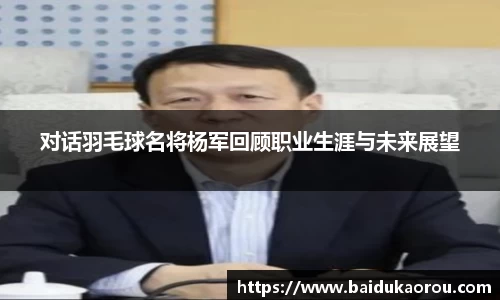 中欧体育
