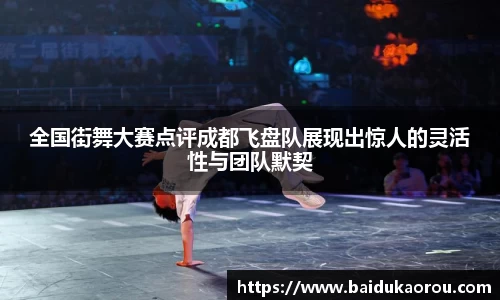 中欧体育平台