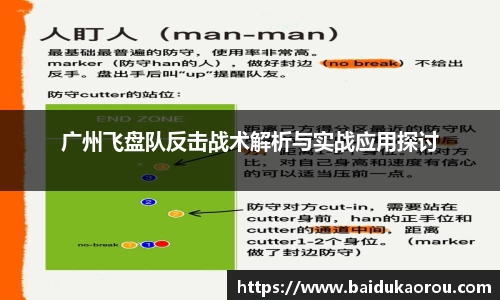 中欧体育平台