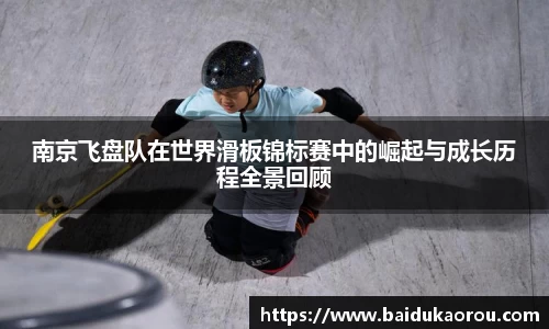 中欧体育APP
