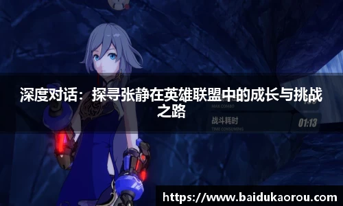 中欧体育官网