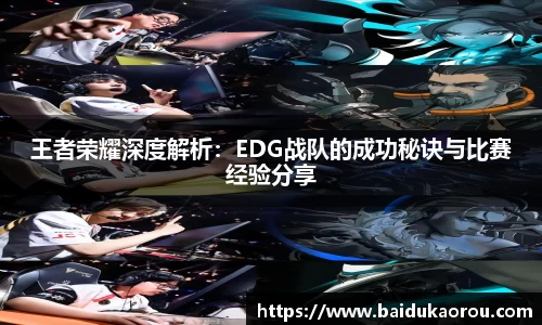 中欧体育APP