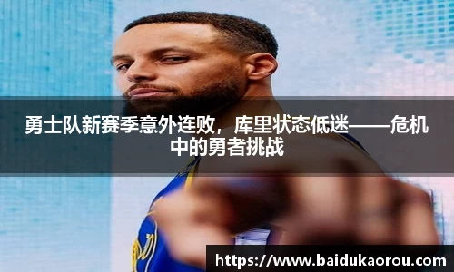 中欧体育