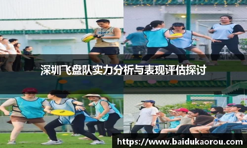 中欧体育官网